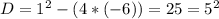 D = 1^2-(4*(-6)) = 25=5^2