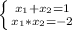 \left \{ {{ x_{1} + x_{2}=1 } \atop {x_{1} *x_{2}=-2}} \right.