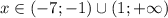 x \in (-7;-1)\cup(1;+\infty)