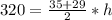 320= \frac{35+29}{2} *h