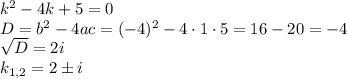 k^2-4k+5=0\\ D=b^2-4ac=(-4)^2-4\cdot1\cdot 5=16-20=-4\\ \sqrt{D} =2i\\ k_{1,2}=2\pm i