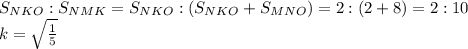 S_{NKO}:S_{NMK}=S_{NKO}:(S_{NKO}+S_{MNO})=2:(2+8)=2:10\\&#10;k = \sqrt{1\over5}