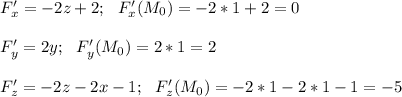 F'_x=-2z+2; \ \ F'_x(M_0)=-2*1+2=0 \\ \\ F'_y=2y; \ \ F'_y(M_0)=2*1=2 \\ \\ F'_z=-2z-2x-1; \ \ F'_z(M_0)=-2*1-2*1-1=-5