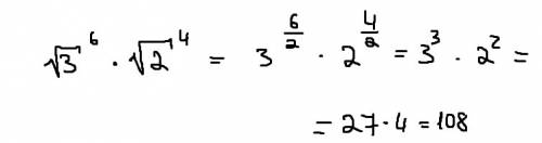 Корень из 3 в 6 степени умножить на корень из 2 в 4 степени подробней