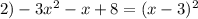 2) -3x^2-x+8=(x-3)^2&#10;