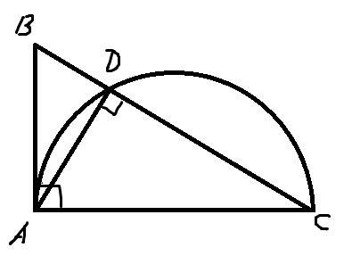 Пишите только подробно ,я забыл большинство теорем(1. на большем катете треугольника как на диаметре
