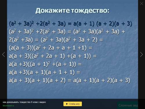 Доказать справедливость следующих тождеств: a+a=a aa=a a+∅=a a∅=∅ aω=a a+ω=ω