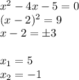 x^2-4x-5=0\\ (x-2)^2=9\\ x-2=\pm3\\ \\ x_1=5\\ x_2=-1