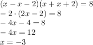 (x-x-2)(x+x+2)=8\\ -2\cdot(2x-2)=8\\ -4x-4=8\\ -4x=12\\ x=-3