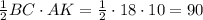 \frac{1}{2} BC\cdot AK= \frac{1}{2}\cdot18\cdot10=90