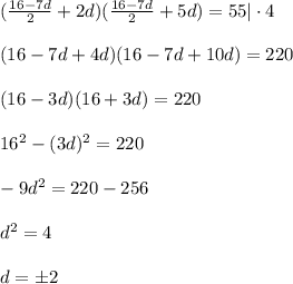 (\frac{16-7d}{2} +2d)(\frac{16-7d}{2} +5d)=55|\cdot 4\\ \\ (16-7d+4d)(16-7d+10d)=220\\ \\ (16-3d)(16+3d)=220\\ \\ 16^2-(3d)^2=220\\ \\ -9d^2=220-256\\\\ d^2=4\\ \\ d=\pm2