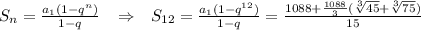 S_n= \frac{a_1(1-q^n)}{1-q}\,\,\,\,\, \Rightarrow\,\,\,\,S_{12}= \frac{a_1(1-q^{12})}{1-q} = \frac{1088+ \frac{1088}{3}( \sqrt[3]{45}+ \sqrt[3]{75}) }{15}