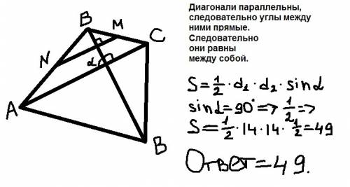 Диагонали равнобедренной трапеции перпендикулярны а отрезок соединяющий середину меньшего основания