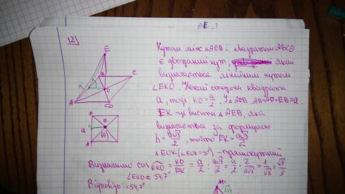 Розв’язання передбачає розгорнуту обґрунтовану відповідь – записані послідовні логічні дії та поясне