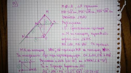 Розв’язання передбачає розгорнуту обґрунтовану відповідь – записані послідовні логічні дії та поясне