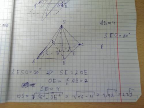 Решить. сторона основания правильной четырехугольной пирамиды sabcd (s-вершина) равна 4, угол между
