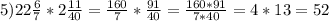 5)22\frac{6}{7} * 2\frac{11}{40} = \frac{160}{7} * \frac{91}{40} = \frac{160*91}{7*40} = 4*13 = 52