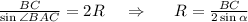 \frac{BC}{\sin \angle BAC} =2R\,\,\,\,\,\,\, \Rightarrow\,\,\,\,\,\,\,\,\, R= \frac{BC}{2\sin \alpha }