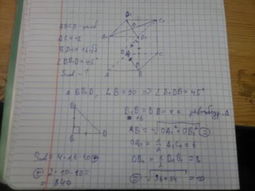 Дано: abcda1b1c1d1 -- прямоугольный параллелепипед, abcd -- ромб, ac = 12 -- меньшая диагональ, bd1