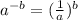 a ^{-b} = (\frac{1}{a}) ^{b}