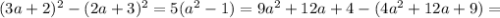 (3a+2)^2-(2a+3)^2 = 5(a^2-1) = 9a^2+12a+4 - (4a^2+12a+9) =