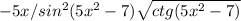 -5x/sin^2(5x^2-7) \sqrt{ctg(5x^2-7)}