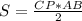 S= \frac{CP*AB}{2}