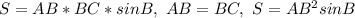 S=AB*BC*sinB,\ AB=BC,\ S=AB^2sinB