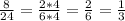 \frac{8}{24} = \frac{2*4}{6*4} = \frac{2}{6} = \frac{1}{3}