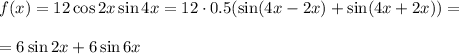 f(x)=12\cos2x\sin4x=12\cdot0.5(\sin(4x-2x)+\sin(4x+2x))=\\ \\ =6\sin2x+6\sin6x