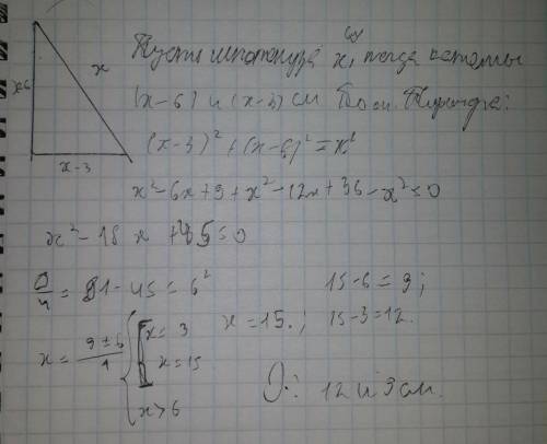 Найдите длину катетов прямоугольного треугольника в котором длина гипотенузы больше от одного из кат