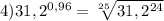 4)31,2^{0,96}= \sqrt[25]{31,2^{24}}