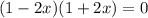 (1-2x)(1+2x)=0