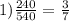 1) \frac{240}{540} = \frac{3}{7}