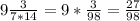 9 \frac{3}{7*14} =9* \frac{3}{98} = \frac{27}{98}