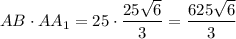 AB\cdot AA_1=25\cdot \dfrac{25\sqrt{6} }{3} = \dfrac{625\sqrt{6} }{3}