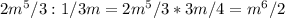 2m^5/3:1/3m=2m^5/3*3m/4=m^6/2