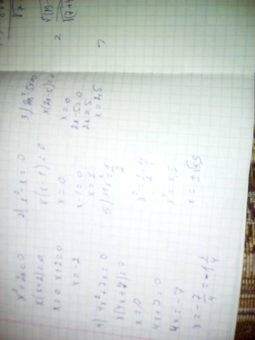 Решите неполные квадратные уравнения 1. х^2 + 2x = 0 2. x^2 - x = 0 3. 2 x^2 - 5x = 0 4. 4 x^2 + 7x