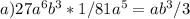 a)27a^6b^3*1/81a^5=ab^3/3