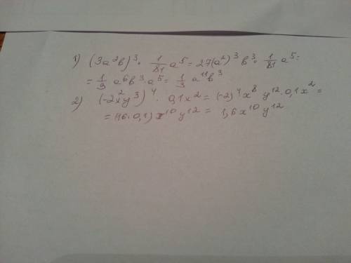 Выражение а) (3a^2b)^3*1/81a^5. б) (-2x^2y^3)^4*0,1x^2.