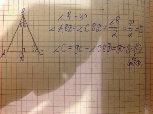 Дан равнобедренный треугольник abc с медианой bd.найти величину угла c,если угол b равен 30°.