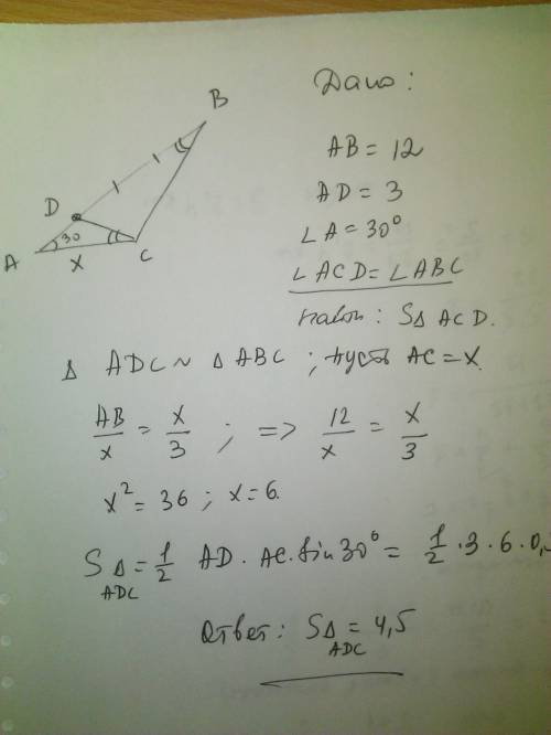 Втреугольнике авс на стороне ав=12, выбрана точка d таким образом, что ad=3. найдите площадь треугол