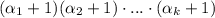 (\alpha_1+1)(\alpha_2+1)\cdot...\cdot( \alpha _k+1)