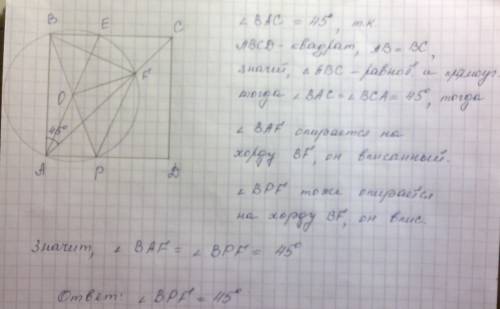 1) на стороне вс квадрата авсd взята точка е. окружность с диаметром ае пересекла ас в точке f и аd