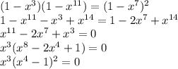 (1-x^3)(1-x^{11})=(1-x^7)^2\\ 1-x^{11}-x^3+x^{14}=1-2x^7+x^{14}\\ x^{11}-2x^7+x^3=0\\ x^3(x^8-2x^4+1)=0\\ x^3(x^4-1)^2=0