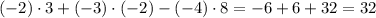 (-2)\cdot3+(-3)\cdot(-2)-(-4)\cdot8=-6+6+32=32