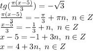 tg( \frac{\pi(x-5)}{3})= -\sqrt{3}&#10;\\\frac{\pi(x-5)}{3}= -\frac{\pi}{3} +\pi n,\ n \in Z&#10;\\ \frac{x-5}{3}=- \frac{1}{3} +n,\ n \in Z&#10;\\x-5=-1+3n,\ n \in Z&#10;\\x=4+3n,\ n \in Z&#10;