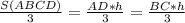 \frac{S(ABCD)}{3}= \frac{AD*h}{3}= \frac{BC*h}{3}