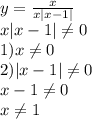 y= \frac{x}{x|x-1|}\\ x|x-1| \neq 0\\ 1)x \neq 0\\ 2)|x-1| \neq 0\\ x-1 \neq 0\\ x \neq 1