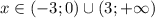 x \in (-3;0)\cup(3;+\infty)